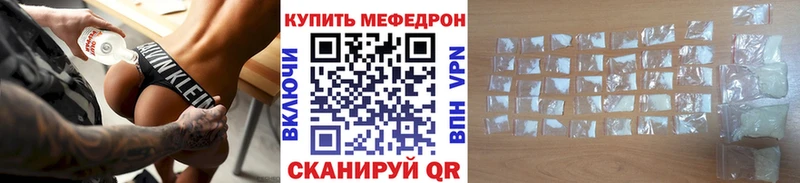 Как найти наркотики Спасск-Дальний APVP  Меф  ГАШИШ  Кокаин 