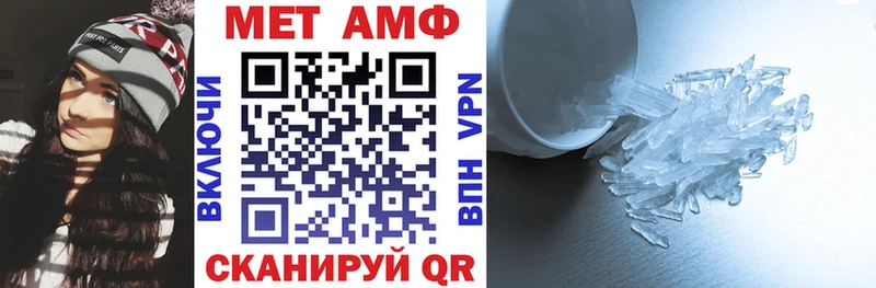 продажа наркотиков  Спасск-Дальний  АМФЕТАМИН VHQ 