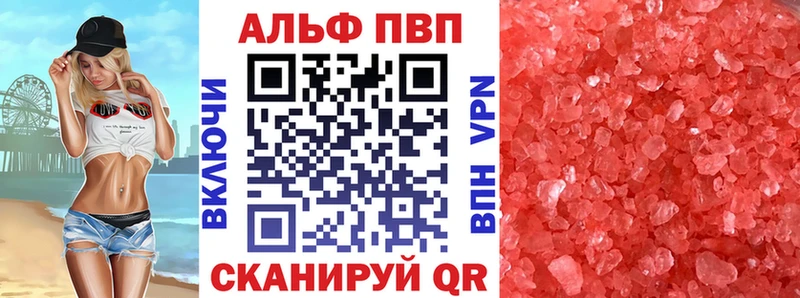 магазин    даркнет телеграм  APVP мука  Спасск-Дальний 