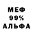 Alpha-PVP СК Mar 20