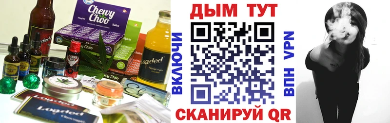 Cannafood марихуана  Спасск-Дальний 