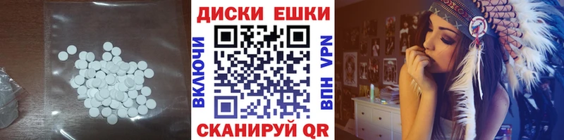 shop состав  Спасск-Дальний  ЭКСТАЗИ MDMA  mega как войти 