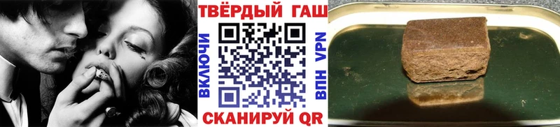 что такое   Спасск-Дальний  blacksprut как войти  Гашиш Ice-O-Lator 
