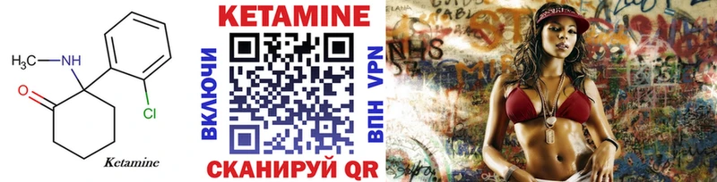 КЕТАМИН VHQ  магазин продажи   shop телеграм  Спасск-Дальний 