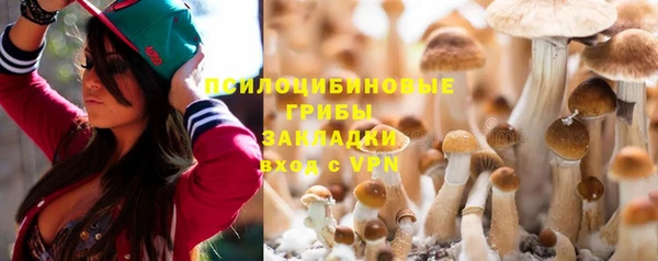 скорость Армянск