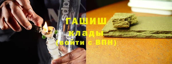 скорость Армянск