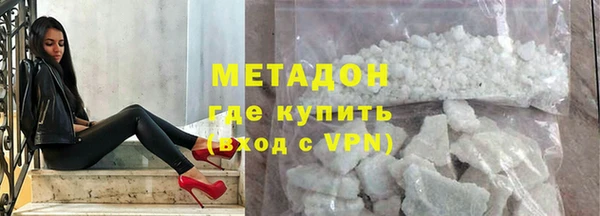 спайс Арсеньев