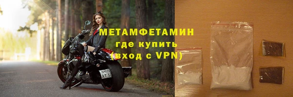 скорость Армянск