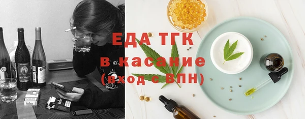 скорость Армянск