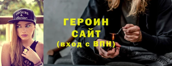 спайс Арсеньев