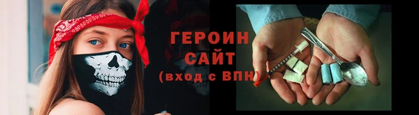 спайс Арсеньев