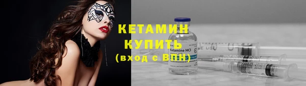 скорость Армянск