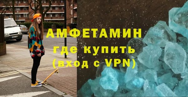 альфа пвп Покровск