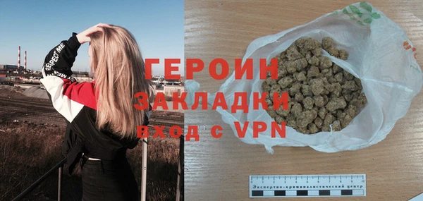 скорость Армянск