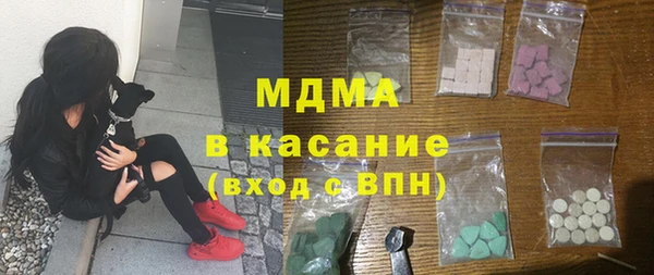 спайс Арсеньев