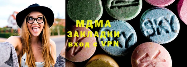 скорость Армянск