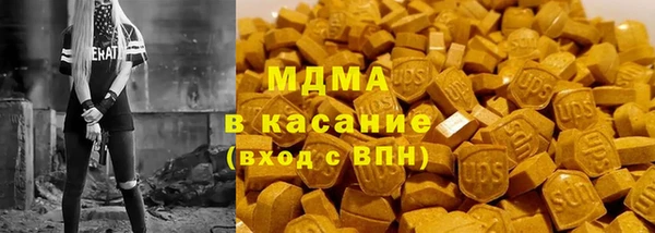 скорость Армянск