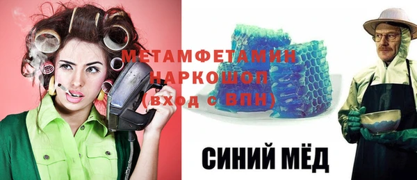 спайс Арсеньев