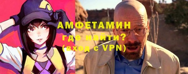 спайс Арсеньев