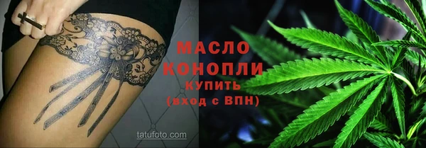 PSILOCYBIN Аркадак