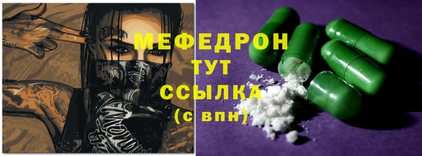 спайс Арсеньев