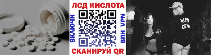 где можно купить   Спасск-Дальний  LSD-25 экстази ecstasy 