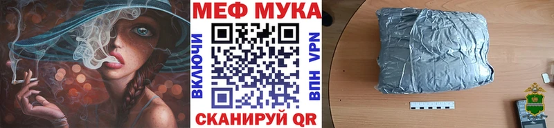 Меф mephedrone Спасск-Дальний